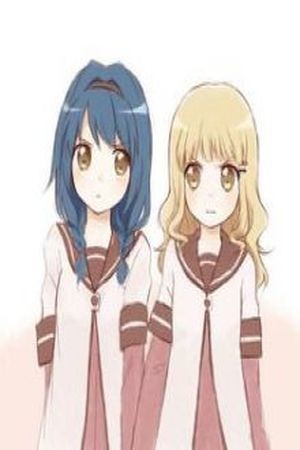 sakurako y himawari doujinshi (2015)