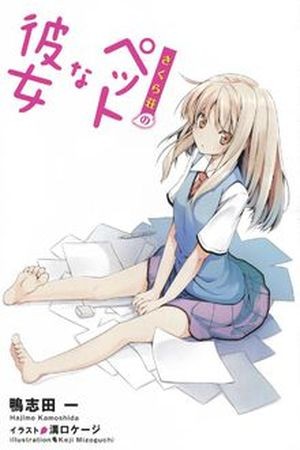 Sakurasou no Pet Na Kanojo (Novela) (2010) | LectorTMOo
