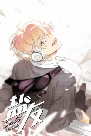 Salt Friend (Yan You) (2020) | LectorTMOo