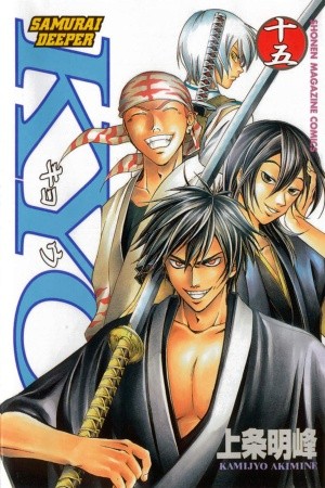 Samurai Deeper Kyo (1999)