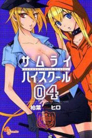 Samurai High School (2009) | LectorTMOo