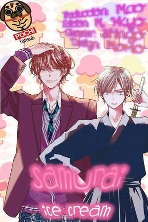Samurai Ice Cream (2016)