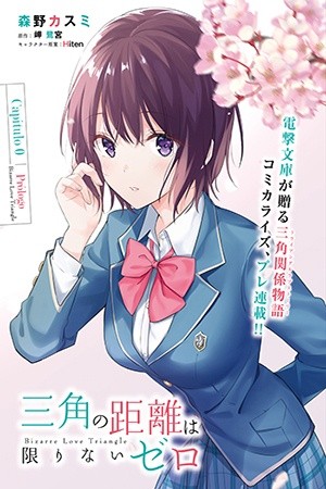 Sankaku no Kyori wa Kagirinai Zero (2019) | LectorTMOo