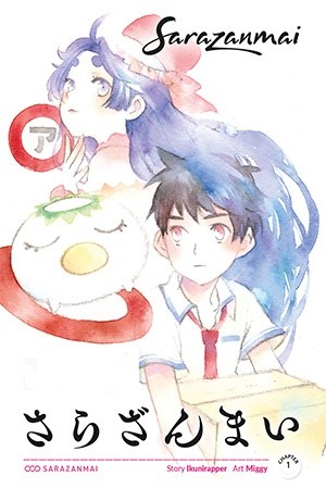 Sarazanmai (2019) | LectorTMOo