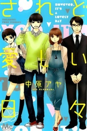 Saredo Itoshii Hibi (2012) | LectorTMOo