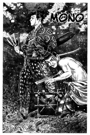 Saru (2000)