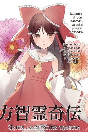 Satori, la detective tramposa | LectorTMOo