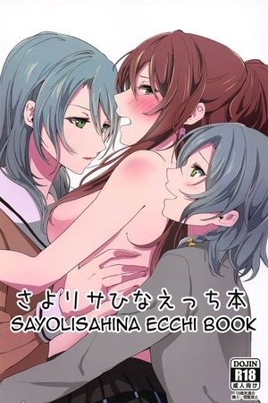SayoHinaLisa Ecchi BOOK (2020) | LectorTMOo