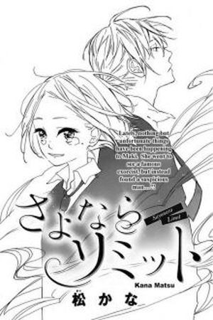 Sayonara Limit (2017)