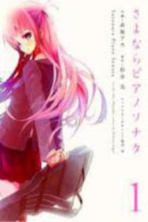 Sayonara Piano Sonata (2011) | LectorTMOo
