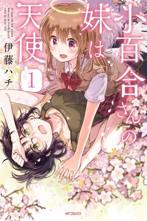 Sayuri-san no Imouto wa Tenshi | LectorTMOo