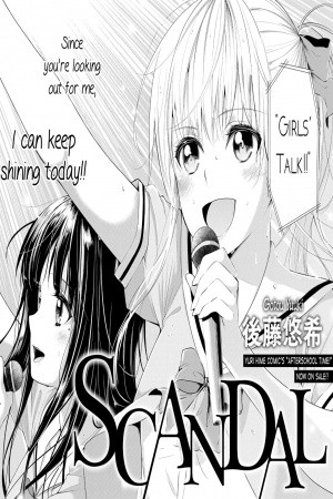 Scandal Gotou (2017)