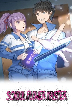 School Flower Master | LectorTMOo