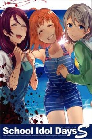 School Idol Days S (Love Live! Sunshine!!) (2016)