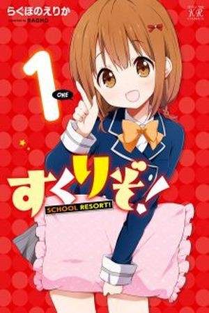 School Resort! (2017) | LectorTMOo