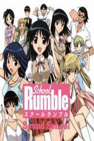 School Rumble (2002) | LectorTMOo