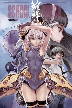 School Shock (2009) | LectorTMOo
