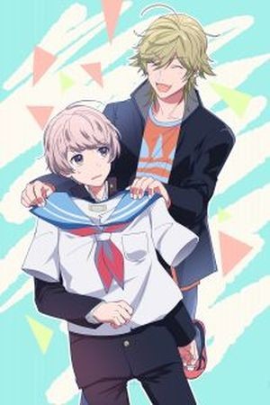 Seibetsu ga doushita!! (2016)