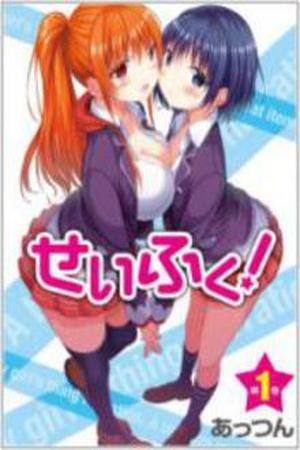 Seifuku! (2012) | LectorTMOo
