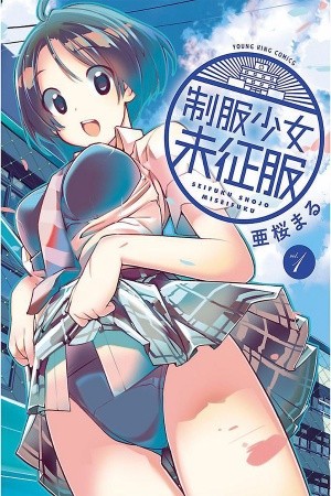 Seifuku Shojo Miseifuku (2017) | LectorTMOo