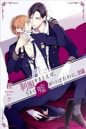 Seifuku Wo Matoeba Umaku Uso Ga Tsuketanoni (2015) | LectorTMOo