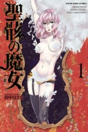 Seigai no Majo (2014) | LectorTMOo