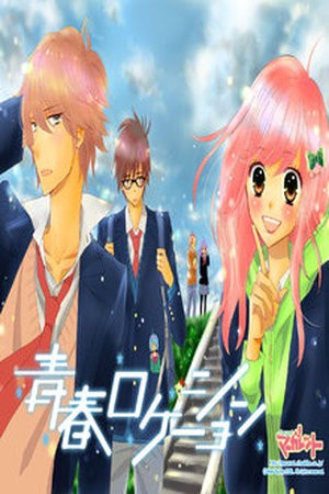 Seishun Location (2012) | LectorTMOo