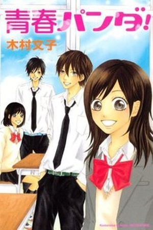 Seishun Panda! (2008) | LectorTMOo