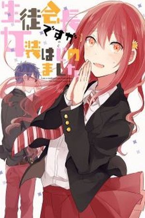 Seito Kaichou desu ga Josou Hajimemashita (2016) | LectorTMOo