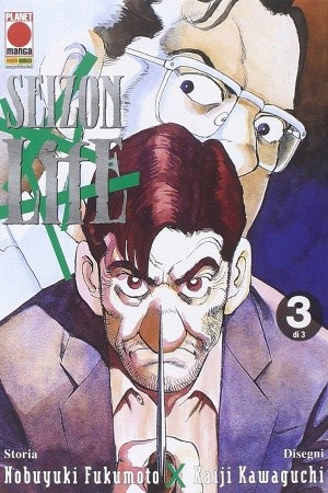Seizon Life (1999) | LectorTMOo