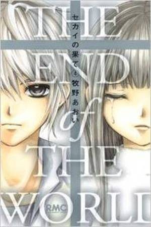 Sekai no Hashikko to Anzu Jam (2013) | LectorTMOo