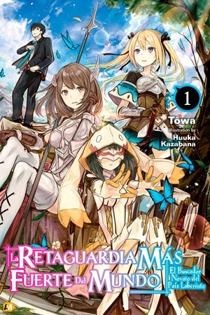 Sekai Saikyou no Kouei: Meikyuukoku no Shinjin Tansakusha (Novela) (2017) | LectorTMOo
