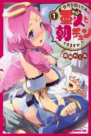 Sekai wo Sukuu Tame ni Watashi to Asa Chun Dekimasu ka? (2017) | LectorTMOo