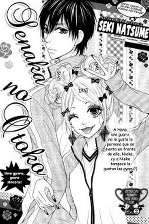 Senaka no Otoko (Seki Natsumi) (2017) | LectorTMOo