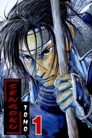Sengoku (2004) | LectorTMOo