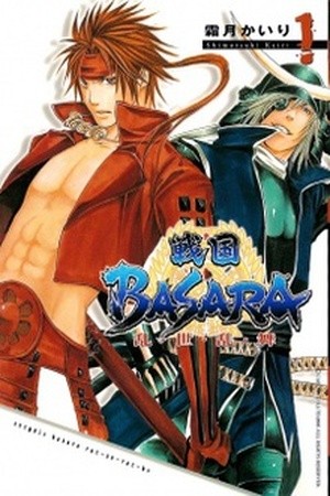 Sengoku Basara Ranse Ranbu (2007)