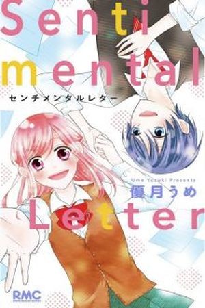Sentimental Letter (2008) | LectorTMOo