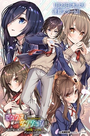 Sex and Dungeon | LectorTMOo