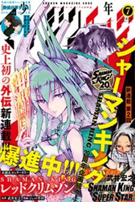 Shaman King: Red Crimson | LectorTMOo