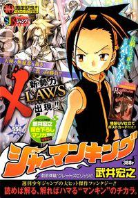 Shaman King Yahabe | LectorTMOo