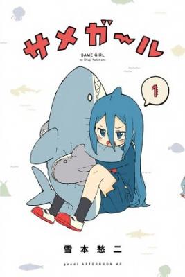 Shark Girl | LectorTMOo
