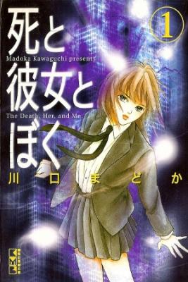 Shi To Kanojo To Boku | LectorTMOo