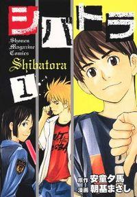 Shibatora | LectorTMOo
