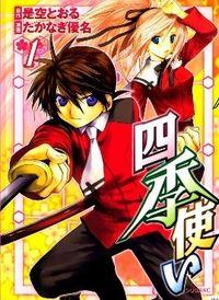 Shiki Tsukai | LectorTMOo