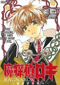 Shin Sekai | LectorTMOo