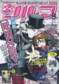 Shinigami Dot Com | LectorTMOo