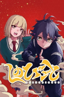 Shinobi Undecover | LectorTMOo