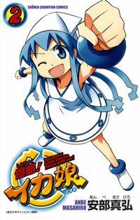 Shinryaku! Ika Musume | LectorTMOo