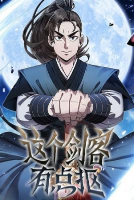 Shinsu Jeil Sword | LectorTMOo