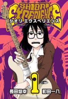 Shiori Experience: Jimi Na Watashi To Hen Na Oji-san | LectorTMOo